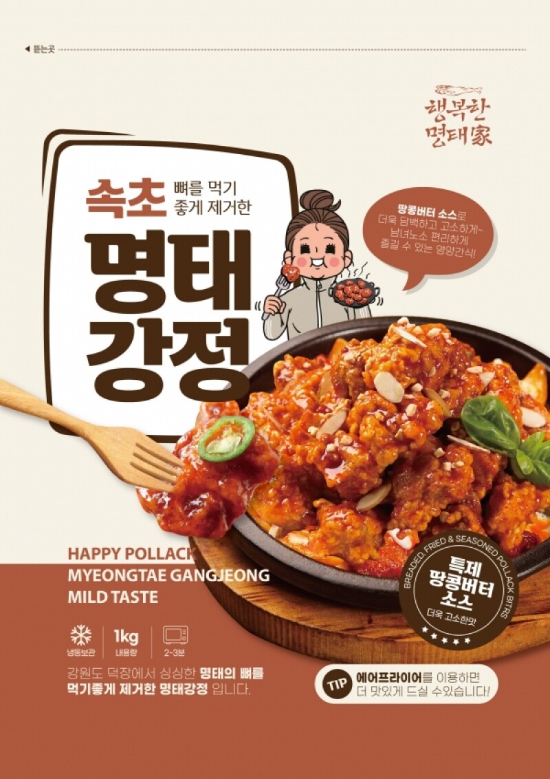 나래건어식품,[ 속초 / 나래건어식품 ] 명태강정 순한맛 / 매운맛 200g  500g